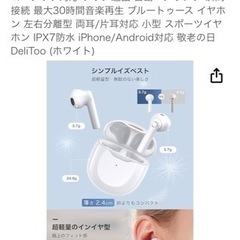 新品の画像