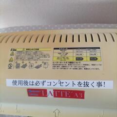 ラミネーターA3までの画像