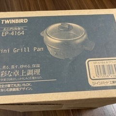 卓上電気鍋の画像