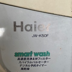 洗濯機の画像