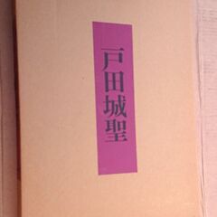 創価学会 本/CD/DVDの中古が安い！激安で譲ります・無料で