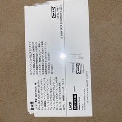 美品！60%OFF！「LACKラック/コーヒーテーブル」の画像
