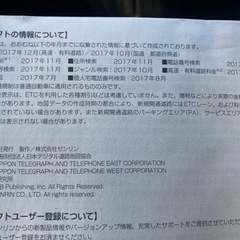 値下げしました！PanasonicゴリラCN-G720D 7型ワイドモニターの画像