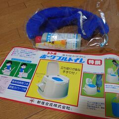 ポータブルトイレの画像