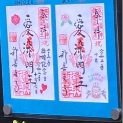 【京都を巡る会（10月）活動ツアー】2023 - 友達