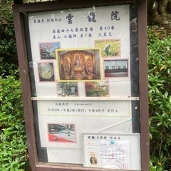 【京都を巡る会（10月）活動ツアー】2023 − 京都府