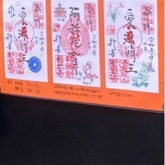 【京都を巡る会（10月）活動ツアー】2023 - 京都市
