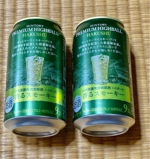 サントリー　白州ハイボール缶　350ml 12缶