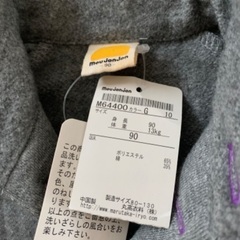 【未使用品】子供服　アウター　90センチ★mou Jon Jon★の画像