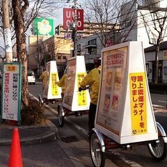自転車型広告『アドクル』  bｙ 株式会社ダーチャコンセプト