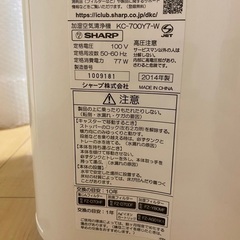 【2個セット】空気清浄機　フィルター清掃済みの画像