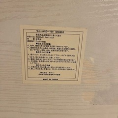 120センチ姿見　白の画像