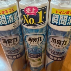 消臭力 新品未開封 3本セットの画像