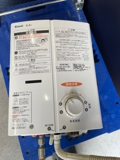 リンナイ製 ガス給湯器