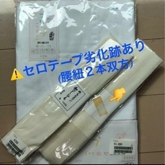 浴衣６点セット❣️お買得❣️浴衣/帯/スリップ/腰紐/巾着/草履の画像