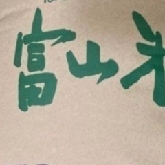 受付再開🌟令和5年コシヒカリ30kg【新米】