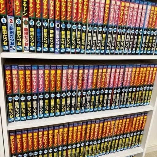 静かなるドン全巻＋本棚