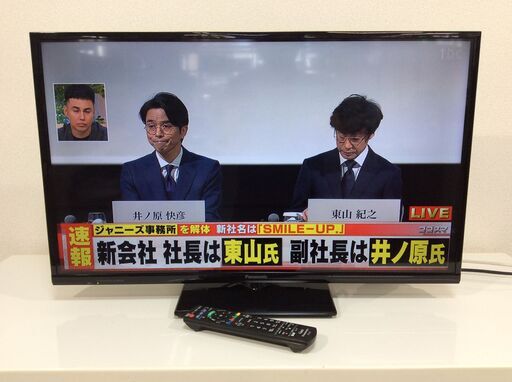 (11/25受渡済)JT7579【Panasonic/パナソニック 32インチ液晶テレビ】美品 2016年製 VIERA TH-32D