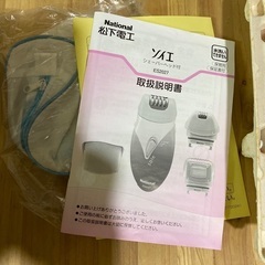 ナショナル　ソイエ　脱毛美容器の画像
