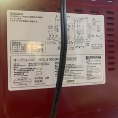 本日限定　電車レンジの画像