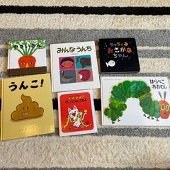 絵本　6冊　セット