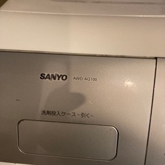 テレビ　洗濯機　冷蔵庫セットの画像