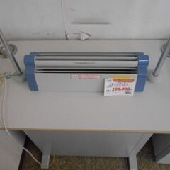 ＩＤ：Ｇ328266　分煙機　スモークダッシュ　ＢＳ　Ｃ－１３Ｃの画像