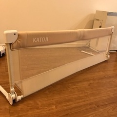 お値下げしました。カトージ ベッドガード ベッドガード
