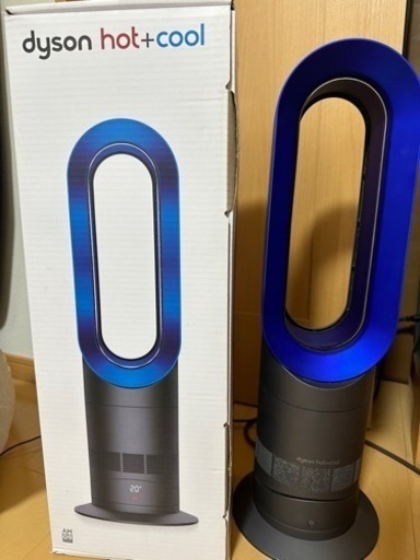 ダイソン　ホットアンドクール
