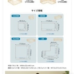 ベビーゲート　ほぼ未使用の画像