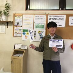 単発、1日だけでも大丈夫ですの画像