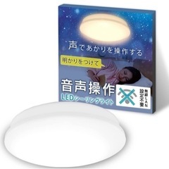 アイリスオーヤマ　【受け渡し決まりました】の画像