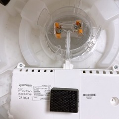 アイリスオーヤマ　【受け渡し決まりました】の画像