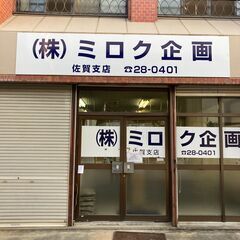 作業員さん大募集★現金当日日払い★現場内の片付けや廃材搬出、分別などの軽作業ですの画像
