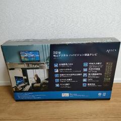 新品未開封　32型地上デジタルハイビジョン液晶テレビ　の画像