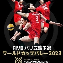 10月7日(土)ゆるバレー🏐