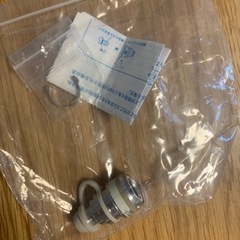 【新品未使用】都市ガスLPガス兼用 ゴム管用ソケット　