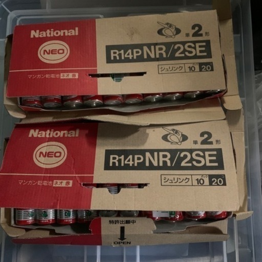 未開封 National 単二電池 40個