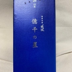 泡盛　古酒　億千の星　43度/830ml 【5,000円】