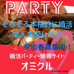 【オミクル】10月29日（日）15:30～　もうすぐハロウィン企...
