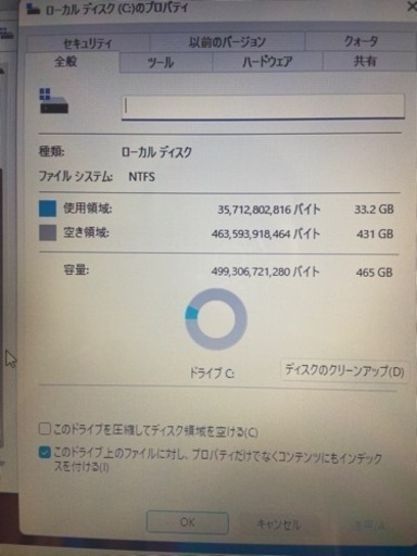超美品　超軽　東芝　液晶画面がタッチパネル　HDD 500GB＋新品メモ4GB