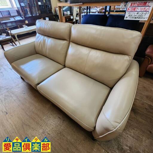 【愛品倶楽部柏店】ニトリ 2人用両電動本革リクライニングソファ アネーロ 厚革タイプ