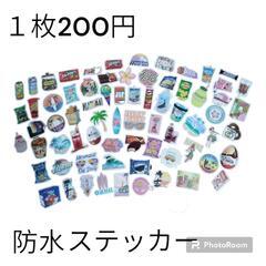 防水ステッカー♡１枚200円