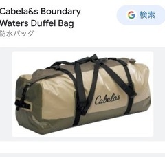 防水バッグ(特大)の画像