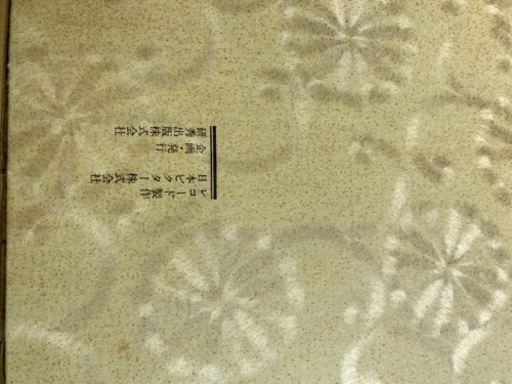 レコード売ります