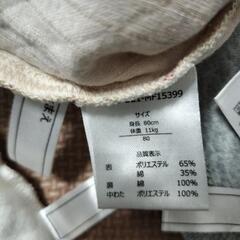 【80サイズ】ベビー冬物肌着3枚セットの画像