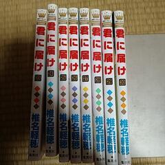 君に届け 23〜30(終)