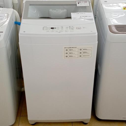 ★ジモティ割あり★ NITORI 洗濯機 6kg 22年製 動作確認／クリーニング済み OJ2222
