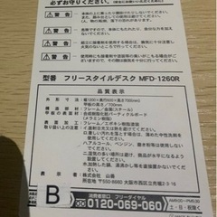 2500円　テーブル①の画像