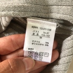 【美品‼️】薄手のラメ入りセーター　グレー🩶の画像